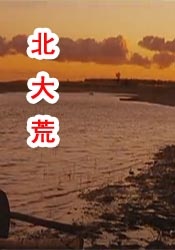 婷婷人人爽人人做人人添